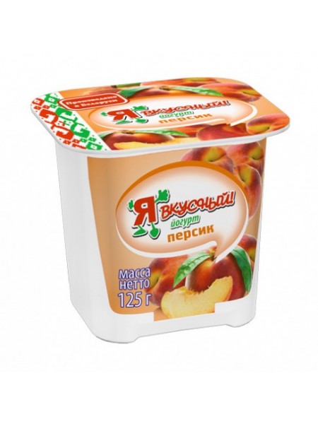 Йогурт Я вкусный персик 2,5% 125г*24 Минск МЗ №1